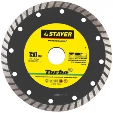 Stayer Круг отрезной алмазный сегментированный STAYER 3662-150_z01