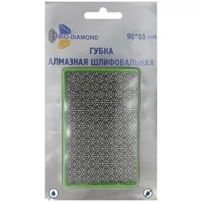 Губка алмазная шлифовальная № 200 Trio Diamond 142200