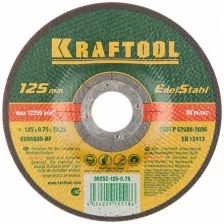 Круг отрезной KRAFTOOL 125x0,75x22.23 мм, по нержавеющей стали для УШМ 36252-125-0.75