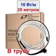 Греющий кабель в трубу 13 метров, 10 вт/м, 130 вт