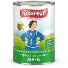 Краска масляная МА-15 Казачка, глянцевая, 1,9 кг, желтая