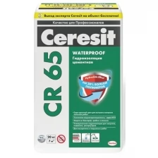 Гидроизоляционная смесь Ceresit CR 65 Waterproof, 20 кг