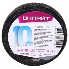 Изолента онлайт 61 152 OIT-H15-10/BL ХБ черная 100г 0,35х15мм 10м (61152)