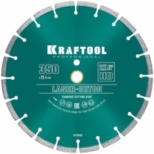 KRAFTOOL LASER-BETON 350 мм, диск алмазный отрезной по бетону и камню (350х25.4/20 мм, 10х3.2 мм), 36686-350