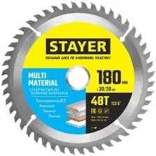 Stayer Диск пильный по алюминию STAYER MULTI MATERIAL 180 x 30/20мм 48T супер чистый рез 3685-180-30-48