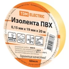 Изолента 19х20 желтая TDM 0526-0002