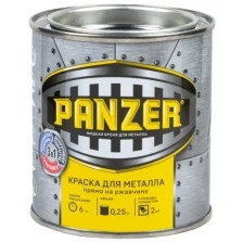 Краска для металла по ржавчине гладкая PANZER 0,25 л RAL 8017 коричневая