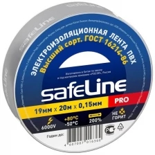 Safeline изолента ПВХ 19/20 зеленая, 150мкм, 9370