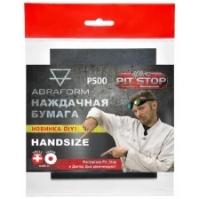 Наждачная бумага водостойкая "ABRAFORM" HANDSIZE от "Мастерская Pit_Stop и Доктор Дью" P500 4 шт / шкурка шлифовальная / лист шлифовальный / наждачка