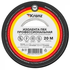 Изолента ПВХ профессиональная 0.18х19мм 20м черн. (уп.10шт) Kranz KR-09-2806