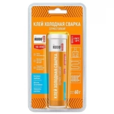 Клей "Холодная сварка" термостойкий 60гр KUDO KU-H103