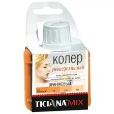 Колер микс универсальный TICIANA (Артикул: 4300003613; Цвет: Красный; Фасовка = 80 мл)