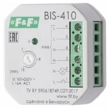 Импульсное реле BIS-410 F&F