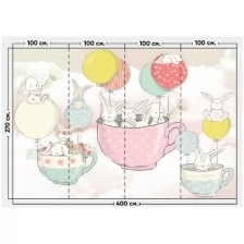 Фотообои / флизелиновые обои Зайчики в чашках 4 x 2,7 м
