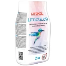 Затирка "LITOCOLOR" L.23 темно-бежевый, 2 КГ (1/15) LITOKOL