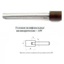 Бор (головка) алмазный 5*8*60*3 мм 100/80 2748-0006 ГОСТ17116-71