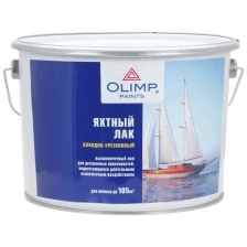 Лак яхтный матовый Olimp, 9л