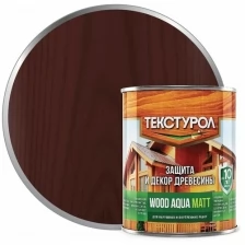 Средство деревозащитное Текстурол Wood Aqua Matt, махагон 0,8 л