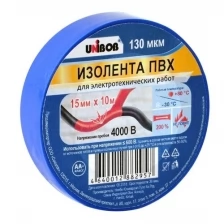 Unibob Изолента UNIBOB 15мм х 10 м, синяя, 130 мкн, 40 шт.