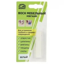 Воск Resmat мебельный мягкий, Вишня оксфорд, блистер, 1 шт.