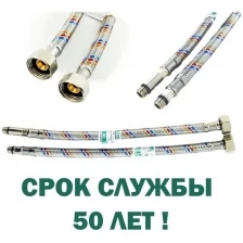 ALT-G комплект гибкой подводки для смесителя SUPER PEX М10х1/2" 0,5 м (гайка - штуцер М10) из сшитого полиэтилена - 2шт