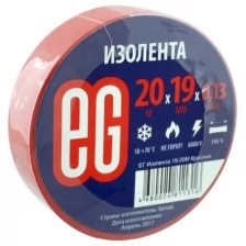 Изолента EG 19мм 20м Красный, 762661