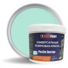 Краска резиновая белая EUROPAINT 1113-7Б