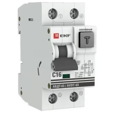 Дифференциальный автомат АВДТ-63 20А/ 30мА (хар-ка C, электронный тип A) 6кА EKF PROxima