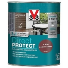 Эмаль Direct Protect V33 бордо, 0.75л