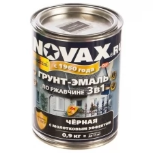 Грунт-эмаль NOVAX 3 в 1 молотковая ( 2.4 кг) (серый)