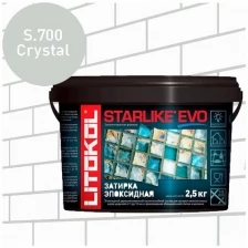 LITOKOL STARLIKE EVO инновационная эпоксидная затирка (старлайк ЭВО) S.700 CRYSTAL, 2,5кг