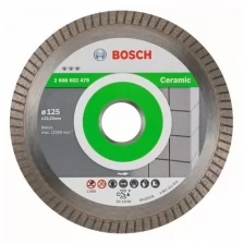 Алмазный диск BOSCH Best for Ceramic125-22,23